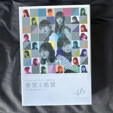 희망과 절망 Blu-ray 2022 다큐멘터리 영화