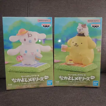 나카요시 메모리즈 시나모롤 폼폼푸딩