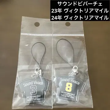 사운드 비바체 승부 의류 스트랩