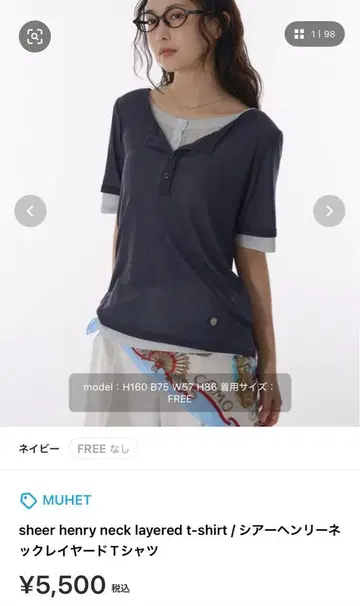 MUHET 시어 헨리넥 레이어드 티셔츠