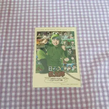닌게키 닌뮤 특전 브로마이드