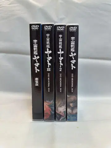 우주전함 야마토 TV 전편 + 영화 DVD 세트