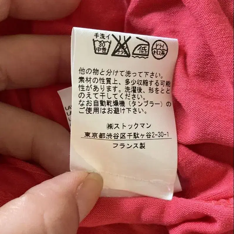 5번째 상품 이미지