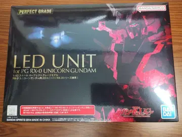 LED 유닛 PG 유니콘 건담용