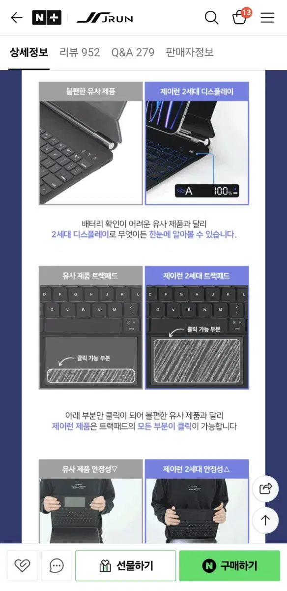 Product Details - 10