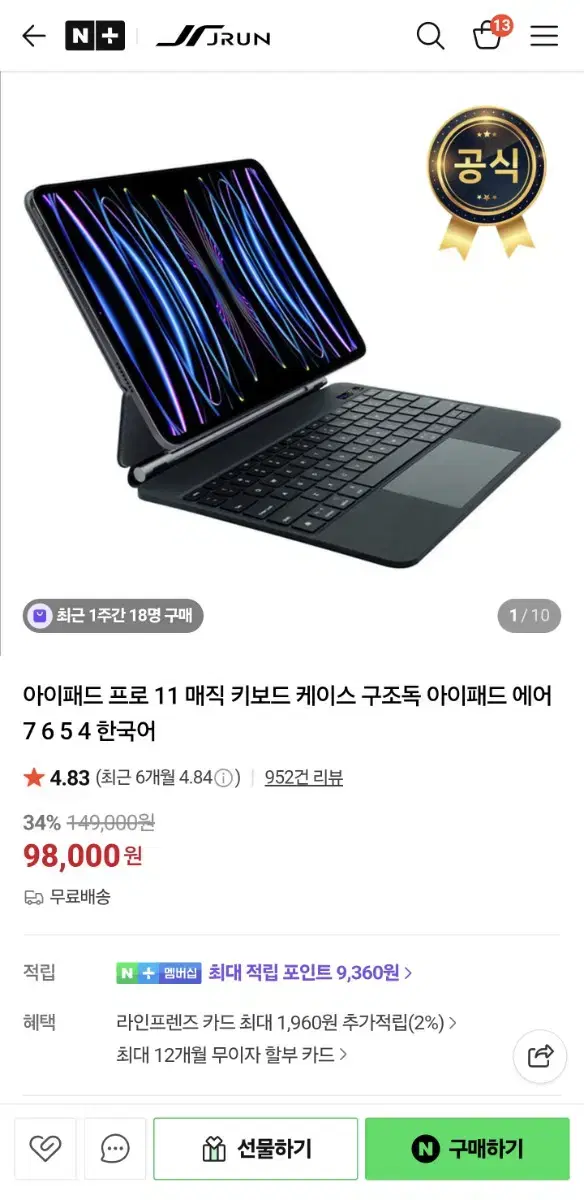 Product Details - 9