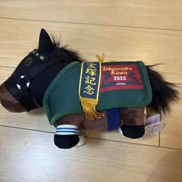 제63회 다카라즈카 기념 2022 타이틀 홀더 봉제 인형