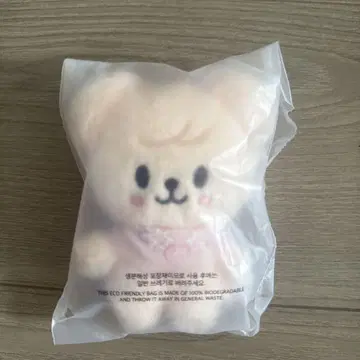 스키즈 퍼핌