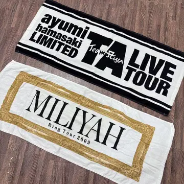 ayumi hamasaki & MILIHYAH 라이브 타월 세트
