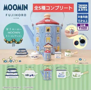 무민 후지 호로 MOOMIN 미니 컬렉션 5종 컴플리트 가챠