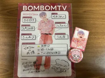 모자 꽁지 TV 세오린