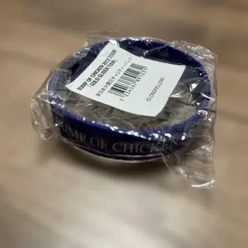 BUMP OF CHICKEN 자선 밴드 GOLD GLIDER