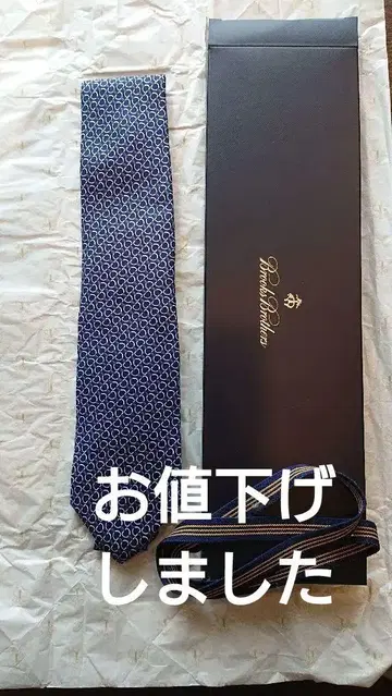 BROOKS BROTHERS 네이비 실크 넥타이