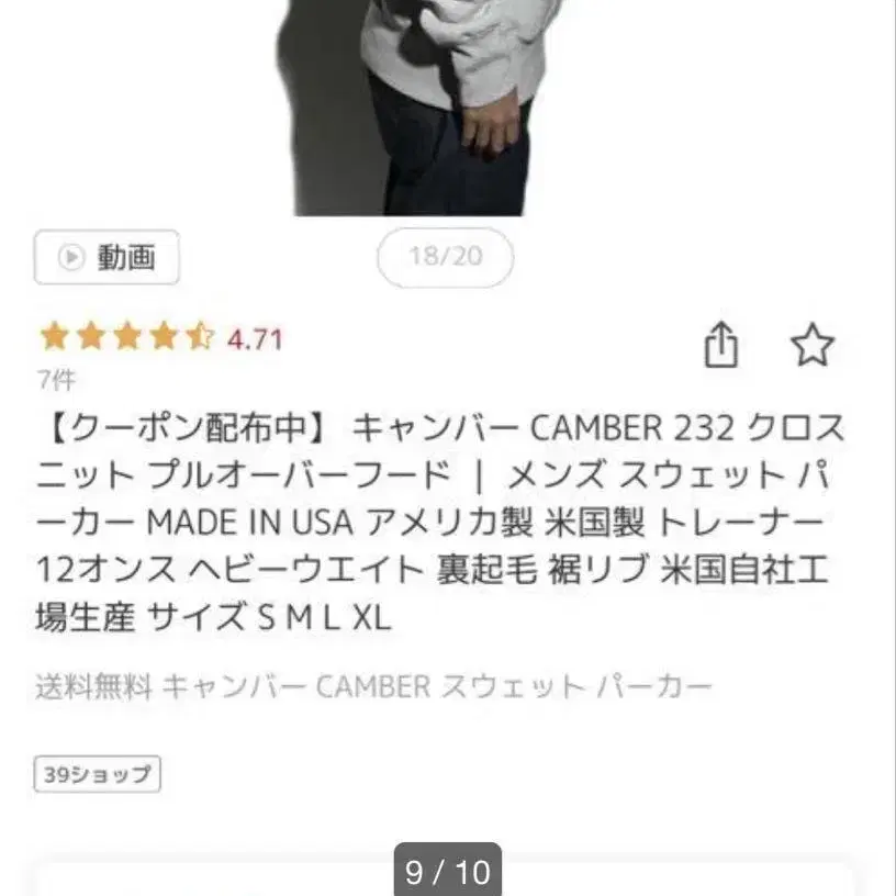 8번째 상품 이미지
