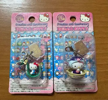 헬로키티 프리미엄 10주년 기념 2개 세트