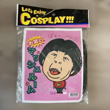 코미디 매쉬룸 가발 코스프레 아이템