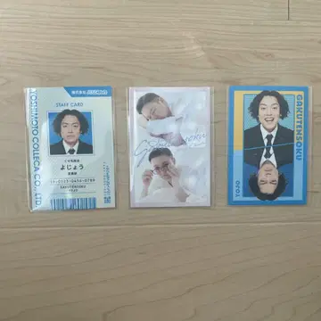 요시모토 콜레카 6th 학점