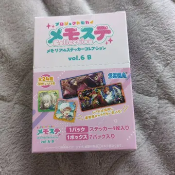 프로세카 메모리얼 스티커 컬렉션 vol.6 B
