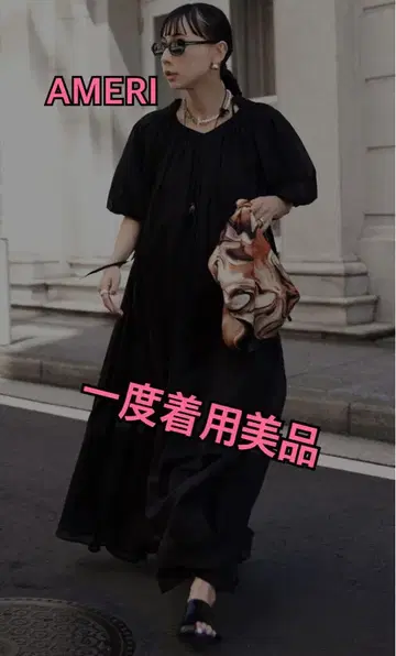 새상품급 AMERI 아메리 2way 롱 원피스 원피스