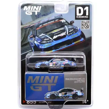 실비아 S15 D-MAX RACING 2023 D1 GRAND PRIX