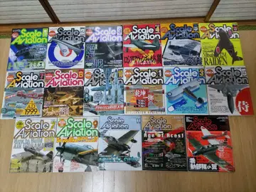 스케일 에비에이션 Vol.1~18 Vol.9 결품 17권 일괄