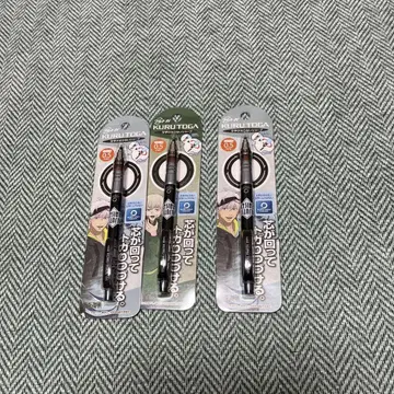 주술회전 쿠르토가 3권 세트