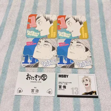 하이큐!! 이나리자키 키타 신스케 미야 아츠무 미야 오사무