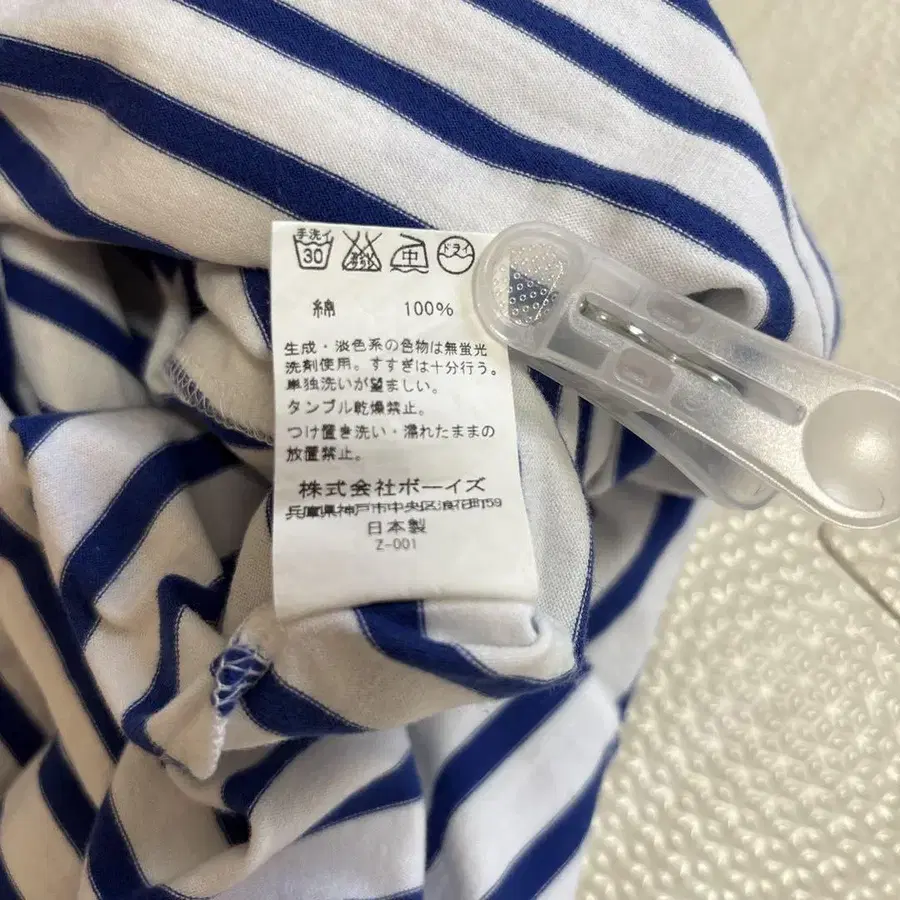 8번째 상품 이미지