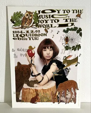 YUKI 친필 사인 크리스마스 카드 JUDY AND MARY
