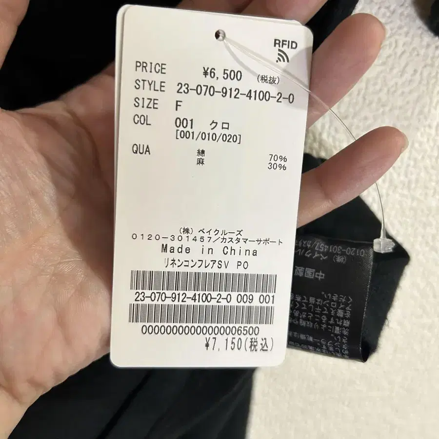 7번째 상품 이미지