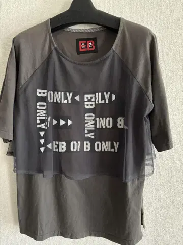 EB 카키 메쉬 레이어드 스타일, 이터널리 블레이즈, 에이코 콘도