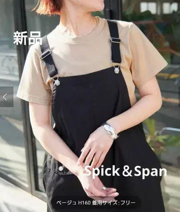 스픽 앤 스팬 파인 코튼 티셔츠 베이
