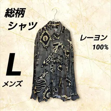 올 패턴 셔츠 긴팔 남성용 L 사이즈 그린 레이온 100%