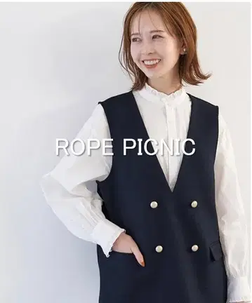 [택 포함 새상품] ROPE PICNIC 트위드 V넥 버튼 베스트