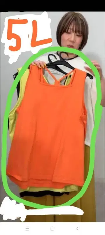 신상품 시마무라 오카다 유리 오렌지 탱크탑 5L 면100%