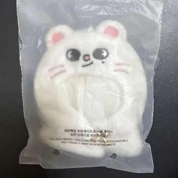 SKZOO 10CM PLUSH OUTFIT 지니레트 Straykids