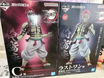 귀멸의 칼날 MASTERISE G 피규어 라스트원 ver.