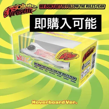 nct dream bttf hoverboard ver. 앨범