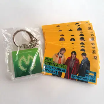Mrs.GREEN APPLE 라라포트 키링