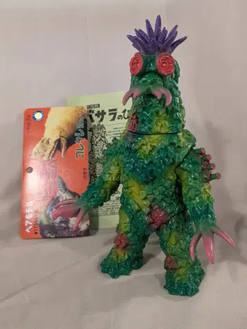 베어 모델 올 괴수 컬렉션 얽힌 괴수 바사라 그린 성형