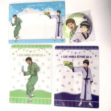개그 만화 비야 고 복권 플라 온라인 복권 마쓰오 바쇼 가와이 소라