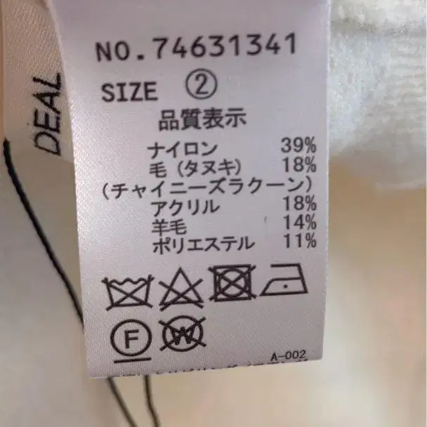 5번째 상품 이미지