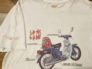 수요일 어떠세요 T셔츠 카부 T셔츠