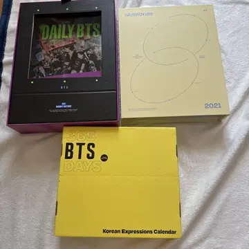 BTS 과거 작품 3세트