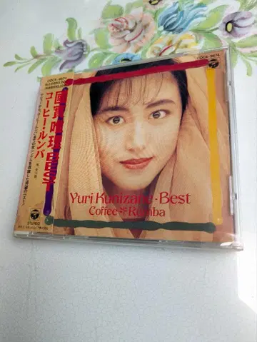 Yuri Kunizane Best Coffee Rumba
