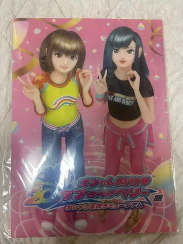 [미개봉] 러브앤베리 클리어 파일