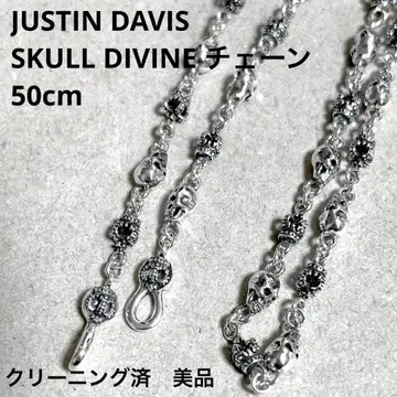 justin davis SKULL DIVINE 체인 50cm