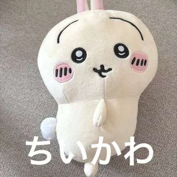 치이카와 토끼 봉제 인형 빅 사이즈