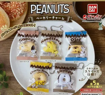 PEANUTS 베이커리 참 전5종 세트