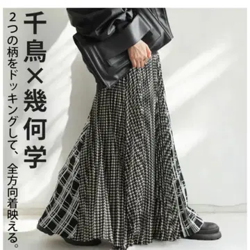 안티카 새상품급 인기 하운드투스 체크 기하학 패턴 도킹 스커트